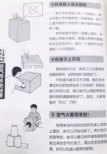 打开孩子的科学思维并不难, 名侦探柯南的科学之旅 带娃用科学知识去破案