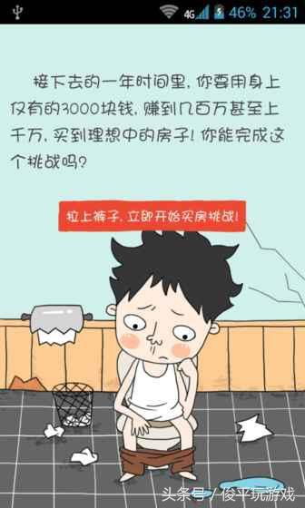 发财要靠运气吗(发财真的要靠命吗?)