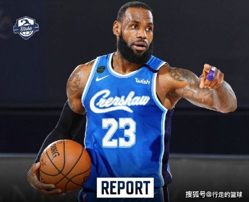 nba比赛穿旧球衣