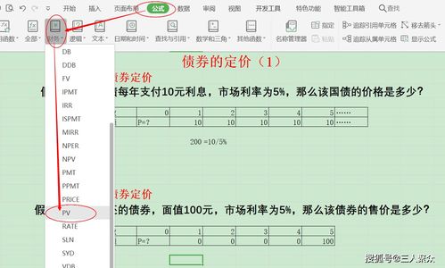 为什么市场利率低于票息利率的时候，债券的价值将高于面值？