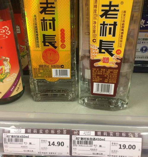 千万不要买酒鬼白酒哪个型号好，千万不要买酒鬼白酒