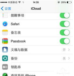 苹果iPhone6s的ID锁 激活锁怎么解 