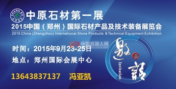 中国新闻网："加码"效应：郑州期货论坛推进期货对上市公司的影响