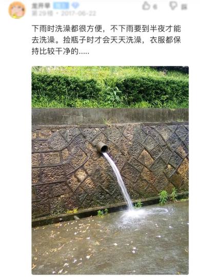 关于捡垃圾的诗句