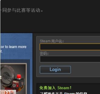 steam手机客户端怎么改头像 