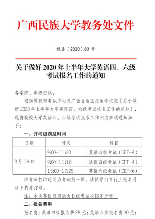 东华理工大学毕业论文查文献