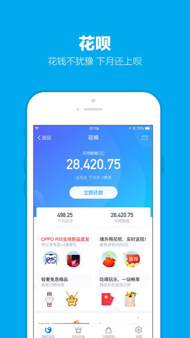 支付宝海外版app,无需担心跨境支付，汇款轻松。 支付宝海外版app,无需担心跨境支付，汇款轻松。 应用