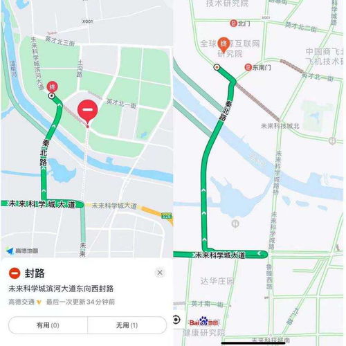 两大应用场景实测,高德地图和百度地图谁会更胜一筹