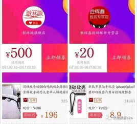 淘宝买的基金股票下架，一下子一天下架30%多，怎么回事