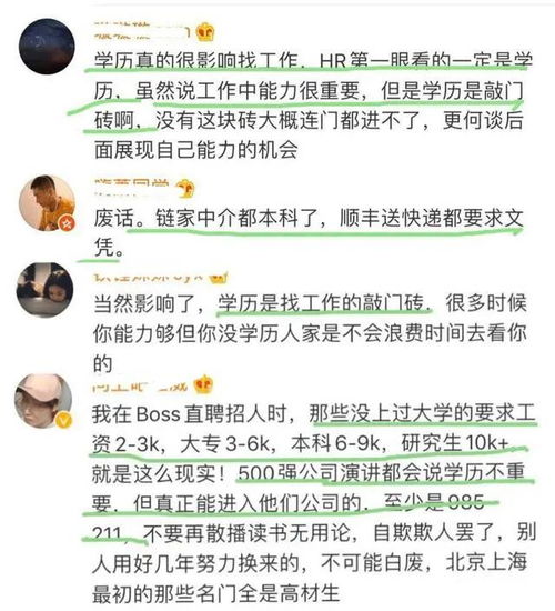 学历提升课程有用吗,报考学历提升用处大不大？