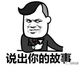 bed币大佬的骗局,BED币是什么？ bed币大佬的骗局,BED币是什么？ 词条