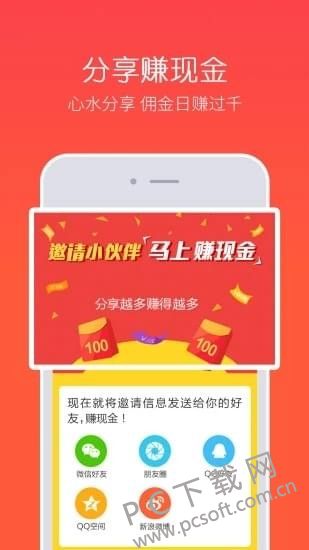 券买买app下载 券买买最新安卓版下载 券买买2.1.0 官方版 PC下载网 