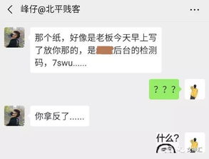 为什么我发朋友圈 前任妈妈还给我点赞？