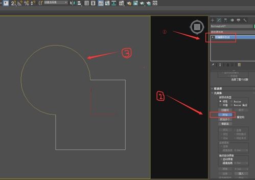 3dmax在编辑样条线,如何把两条不同样条线连接起来 