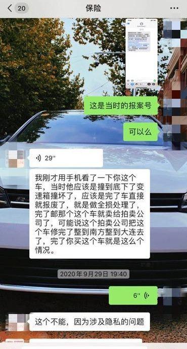 怎么查车保续保没有啊, 了解汽车保险续保的重要性