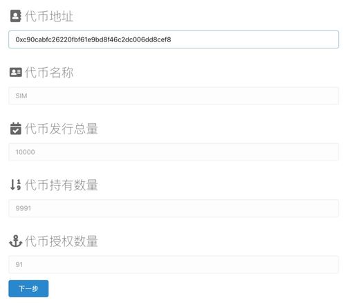  如何在以太坊激活合约币,收代币的地址收了以太坊 怎么取出来 百科