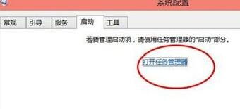 win10怎么禁止照片启动