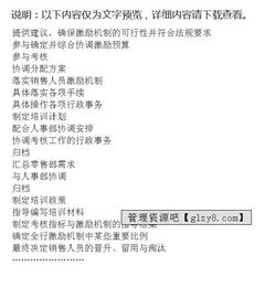 【JN江南体育官方网站】从无到有建立一个外贸网站，这些是你应该准备好的(图4)