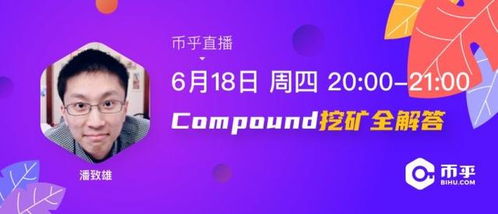  compound币最新消息,这是Compoud币(COMP)的最新消息。 钱包应用