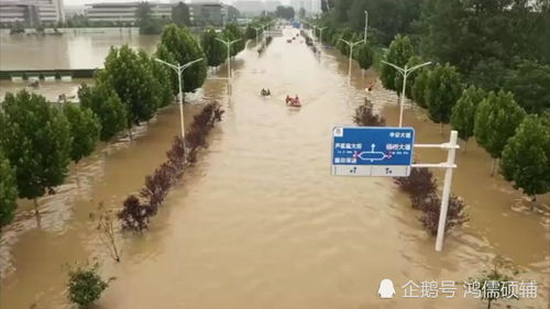 河南暴雨302人遇难,河南水灾死亡人数是多少？(图2)