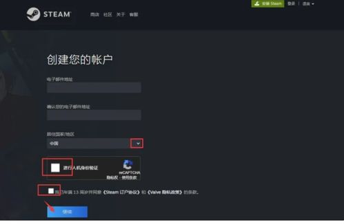 Steam为啥无法验证电子邮件(steam邮箱验证码)