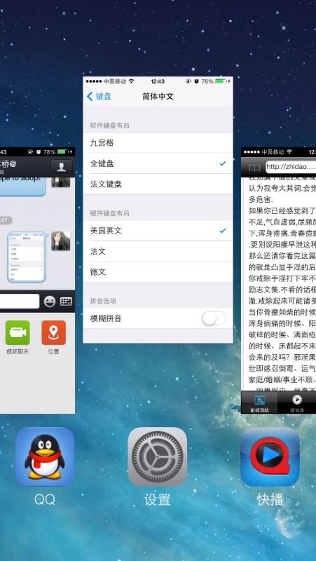 ios7,出来了小弟ipone5,想升级系统又有点犹豫 ios7怎么样啊,求真实回答啊 