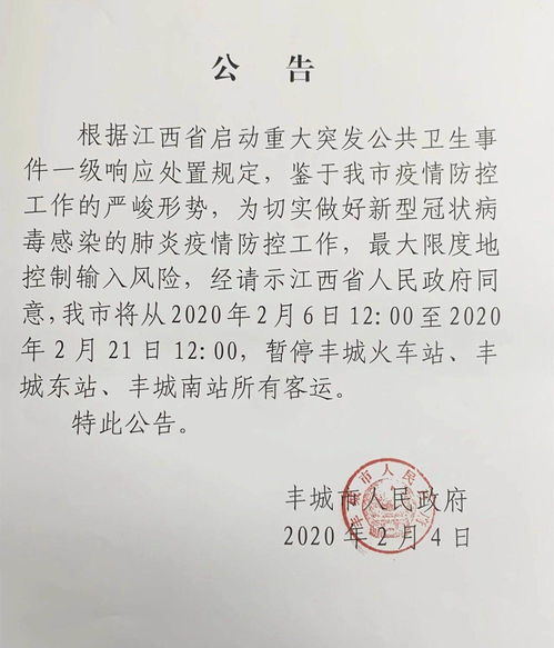 武汉12日无新增新型冠状病毒感染肺炎病例