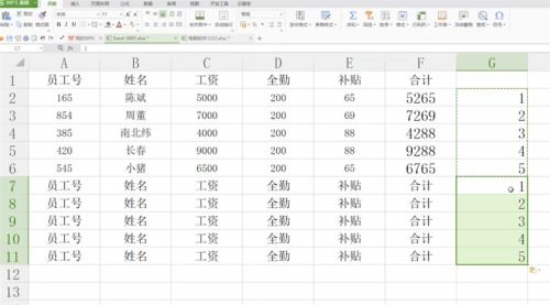 代币奖励表格怎么做 代币奖励表格怎么做 快讯