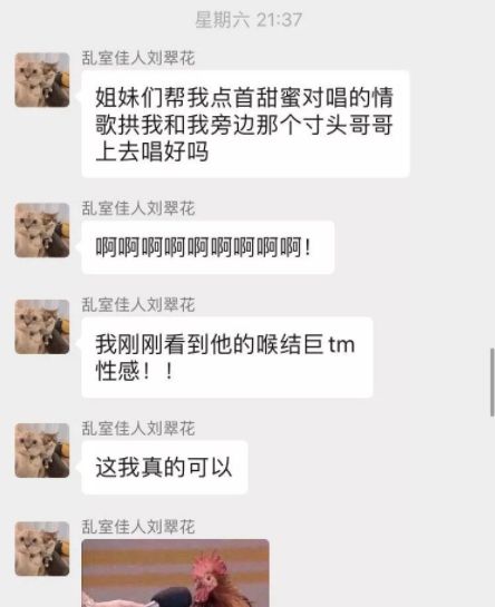 私底下女生群聊可以野到什么程度 哈哈哈哈哈太真实了