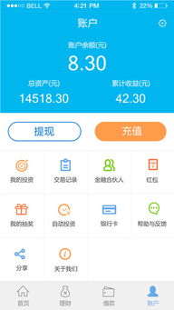 手机版元宝币钱包下,元宝币app下载