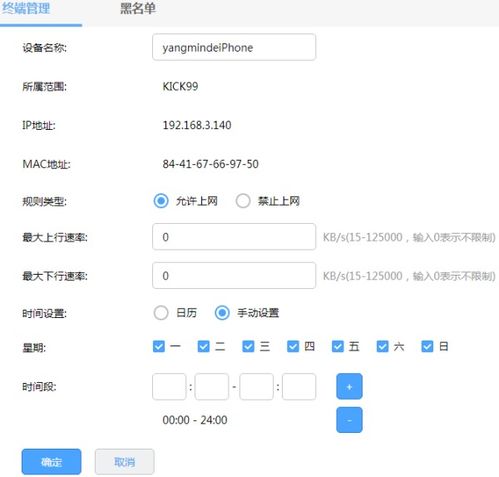 为什么WIFI信号老掉线 