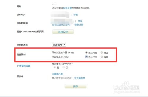 p站怎么进网页版,P网站如何进入网页版? p站怎么进网页版,P网站如何进入网页版? 快讯