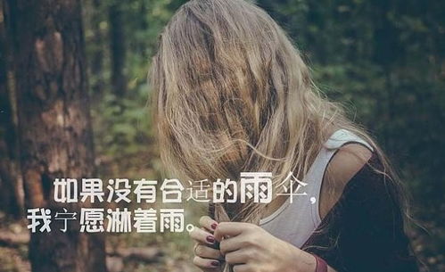 最新伤感个性签名女生专属,句句心酸催泪