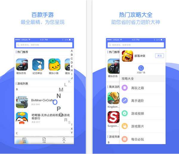 手游攻略app哪个好,手游攻略APP哪个好？深度解析热门攻略应用