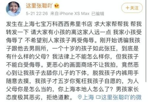 男人出轨老婆闺蜜,女人想原谅,但丈夫说出原因,老婆直接提离婚