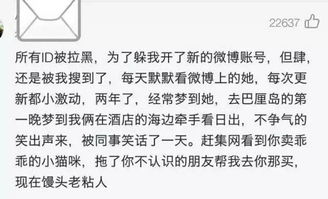 跟踪狂自以为是的浪漫有多可怕 对视一眼后,他找了她半年