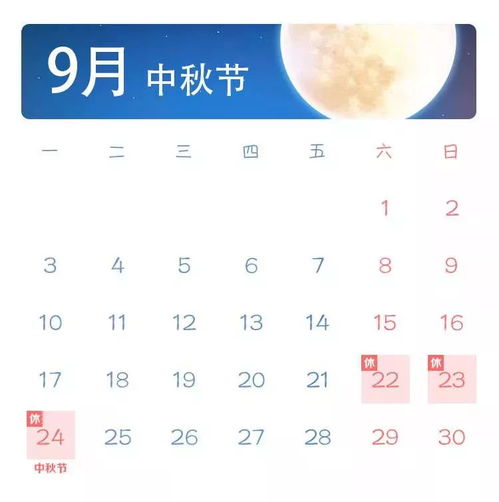 中秋高速不免费 还有这些事江西人要知道