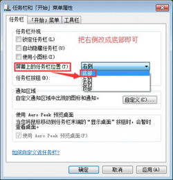 win10电脑登录qq找不到图标