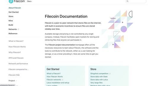  filecoin币是哪国的简称是什么,Filecoi币是哪个国家的简称? USDT行情