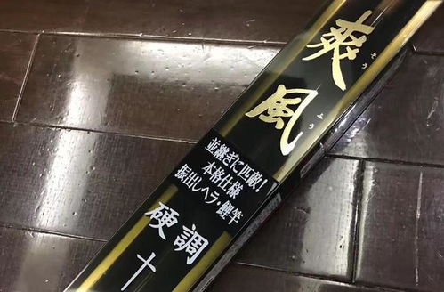 浙江产的好的鱼竿,国内较有名的鱼竿品牌有哪些？,第3张