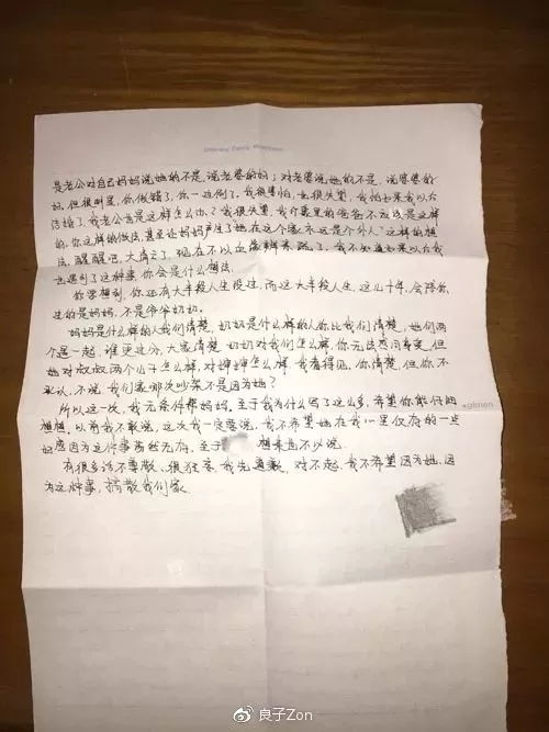 信的格式是什么样子的_写给奶奶的一封信100字