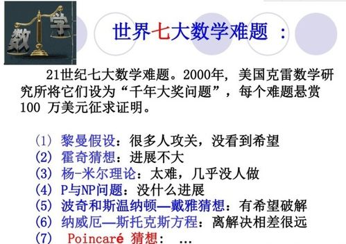 北大数学教授韦东奕,获2021达摩院青橙奖百万奖金,他会怎么花