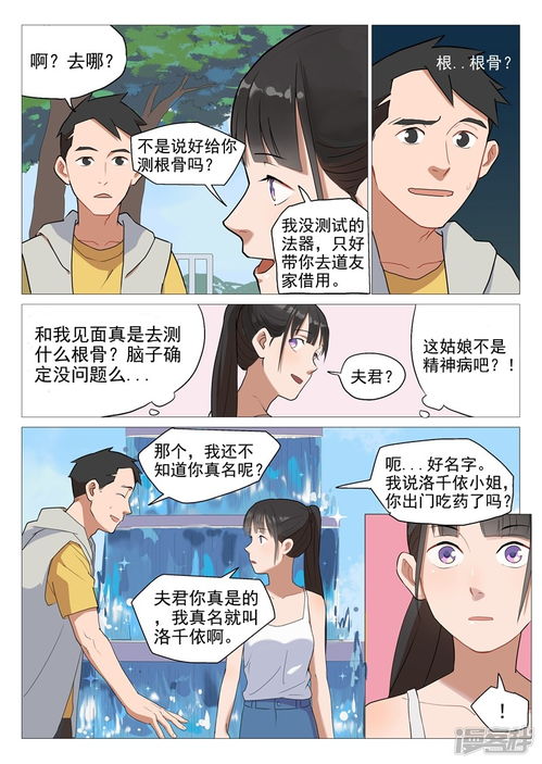 卡通、动画、漫画、网络游戏的区别及联系