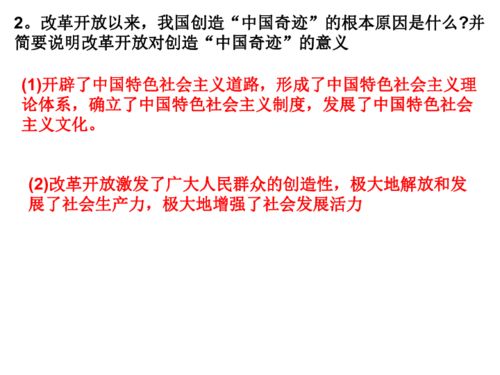 普及法律的词语解释是—法律讲堂的意义与目的？