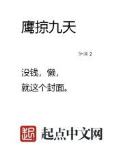 6月网文书单 看烦了套路,来点不一样的 