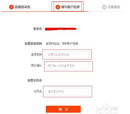 淘宝账号自助开通需要实名认证怎么弄 