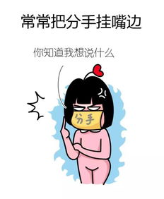 99 的女人经常会有这9种作死行为 快来对号入座 