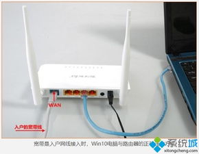 路由器安装win10