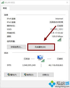 win10电脑如何查找用户名和密码忘记了