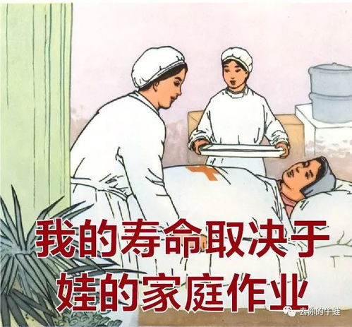 生儿子之前,我也是个正常人